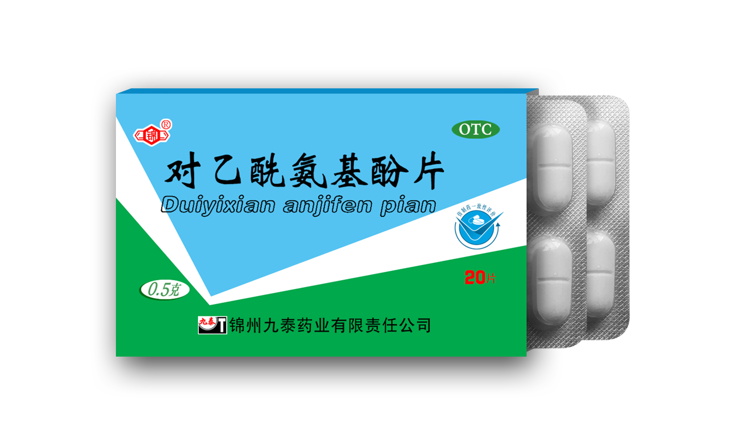 Panadol（扑热息痛） 澳洲神药？ - 知乎